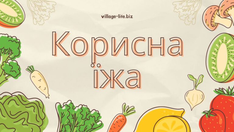 Нові тренди в корисній їжі 2024: Що нас чекає в майбутньому?