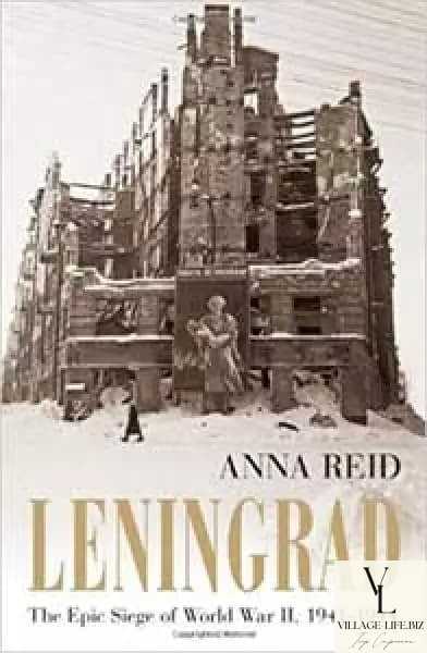 Ленінград: Епопея блокади Другої світової війни, 1941-1944