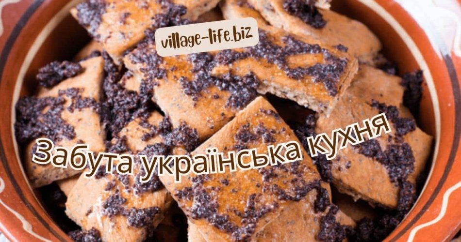 найстаріші українські страви