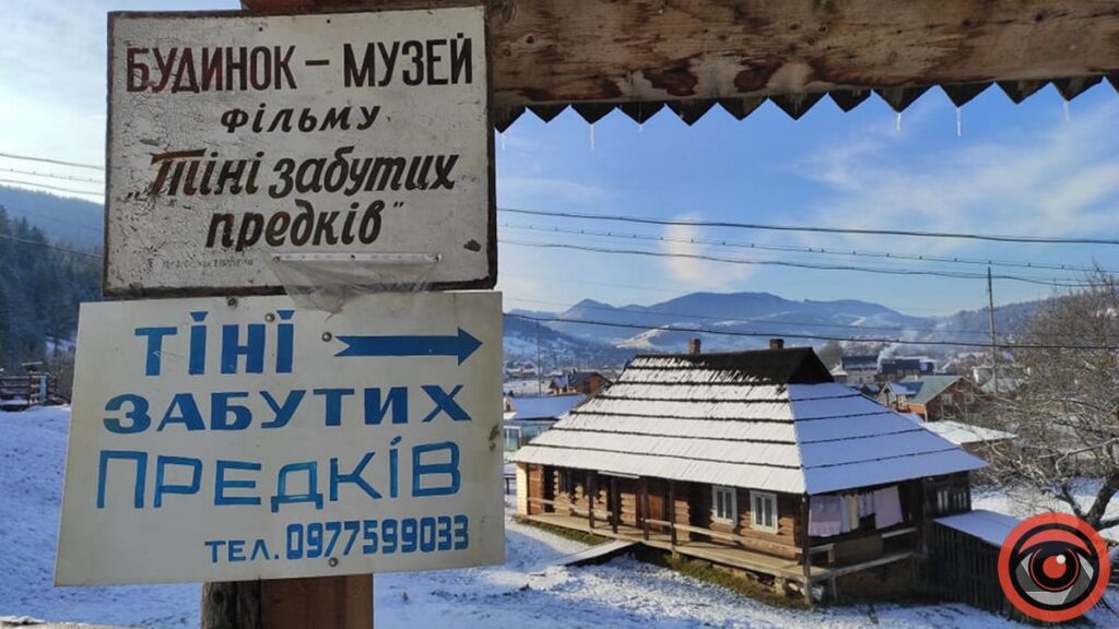 криворівня фото, села україни список