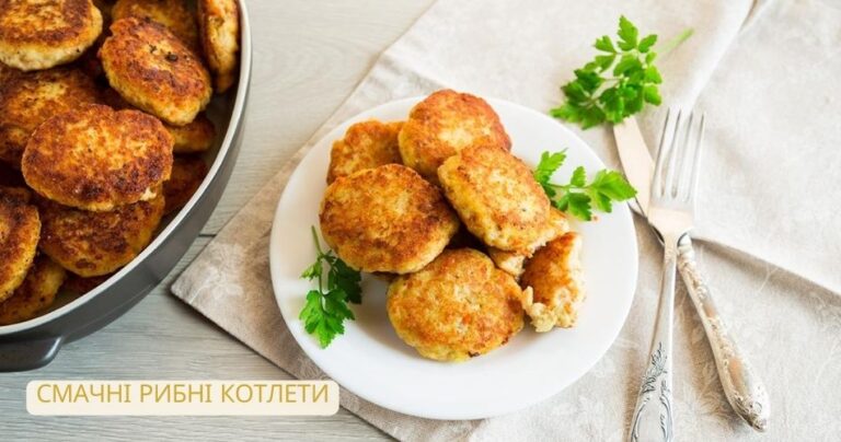 Як приготувати соковиті та смачні рибні котлети