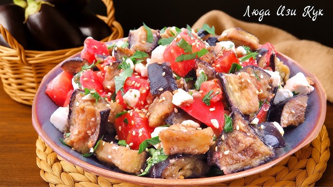 Теплий салат з баклажанами та помідорами