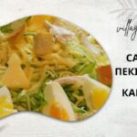 салат з пекінської капусти та курки