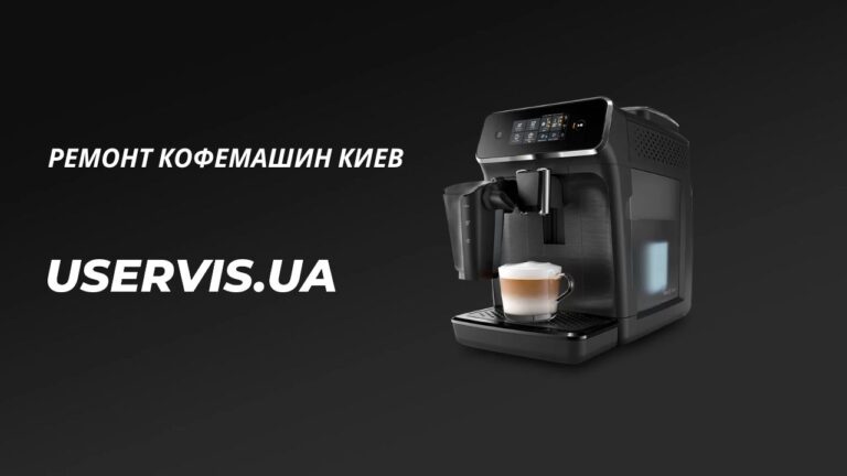 ТОП-5 самых распространенных поломок кофемашин и как их избежать