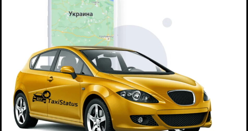трансфер з Львова до Жешува