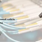 Топ-7 секретов выбора оптоволоконного кабеля в 2025 году: как не ошибиться?