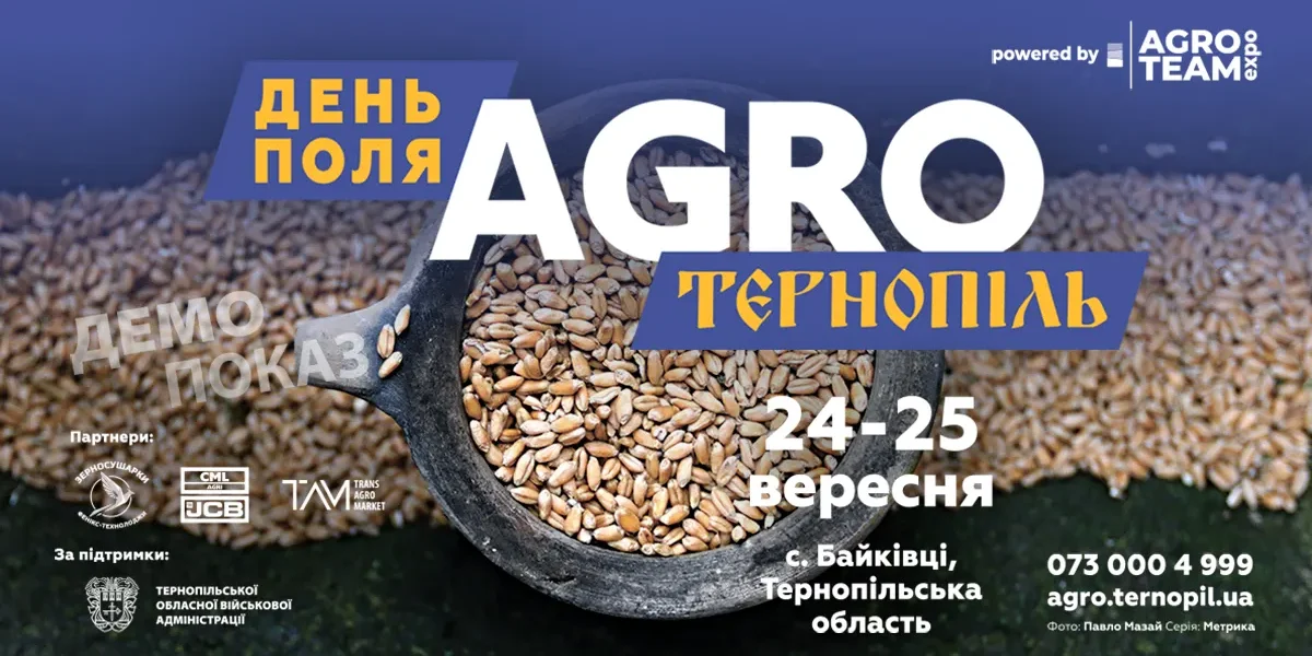 agro-ternopil