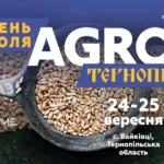 agro-ternopil