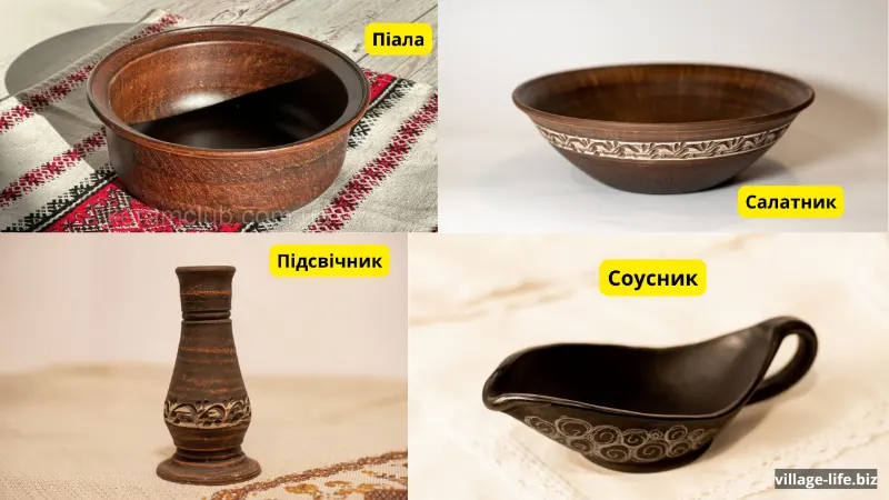набір глиняного посуду на святвечір