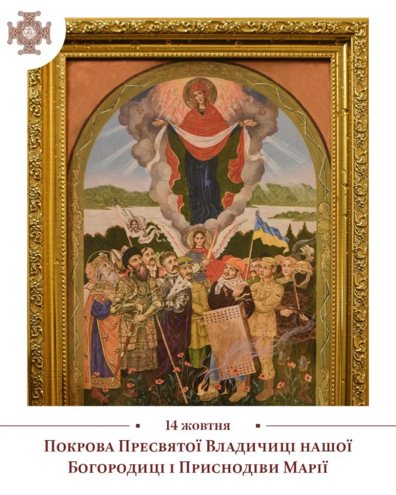 Тисячі ікон "Покрови воїнської" оберігають наших захисників